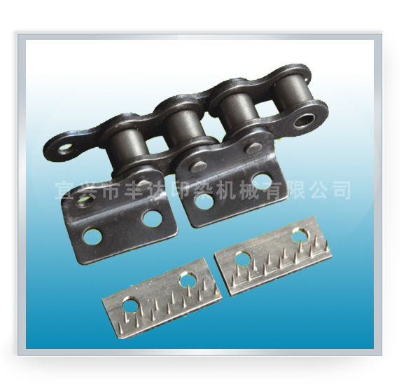 FD110-19 Chain for sample machine & Pin plate