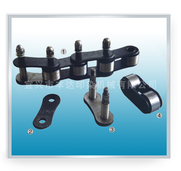 FD170-4 Chain & Accessories