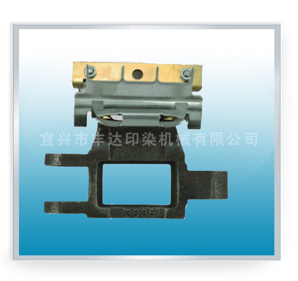 FD190-8 Combined unit of chain, pin plate holder & protective cover