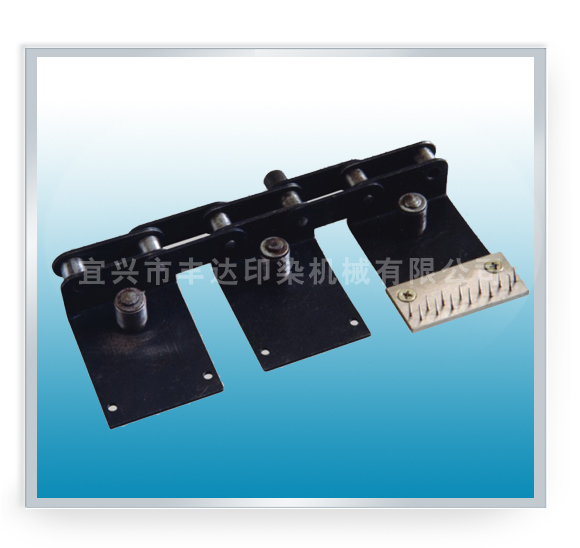 FD200-7 Vertical chain & pin plate holder