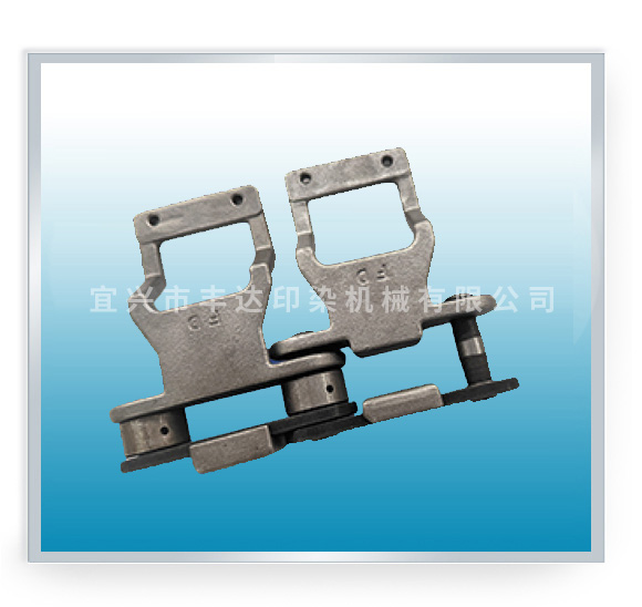 FD80-1 Chain & Pin plate holder