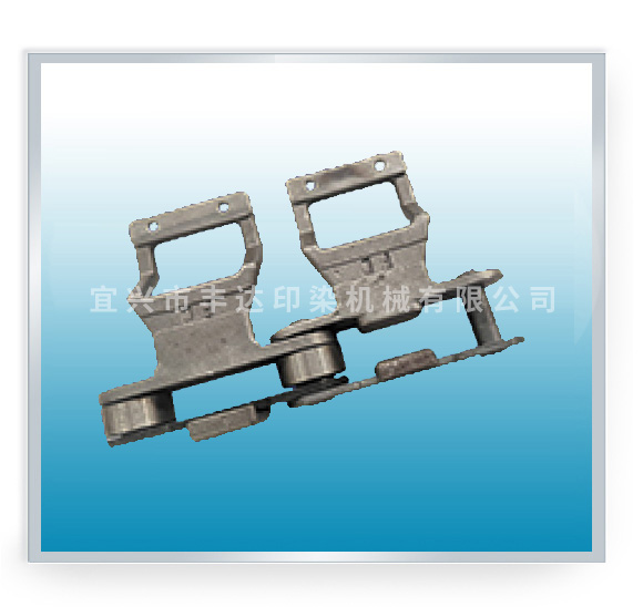 FD80-4 Chain & Pin plate holder